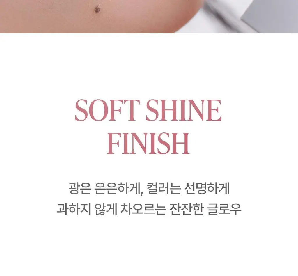 [NEW컬러] 노노어 샤인 락 립 틴트 9colors 상세페이지 16